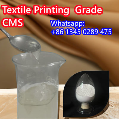 CMS سدیم کاربوکسی متیلی از نشاسته پودر سفید پایدار