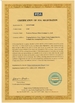 china Fushixin Polymer Fiber (Foshan) Co., Ltd. گواهینامه ها